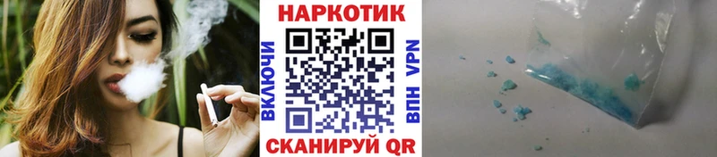 Купить наркоту Обнинск Cocaine  Меф  Каннабис 