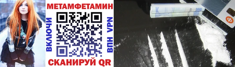 купить  сайты  Обнинск  АМФЕТАМИН Розовый 