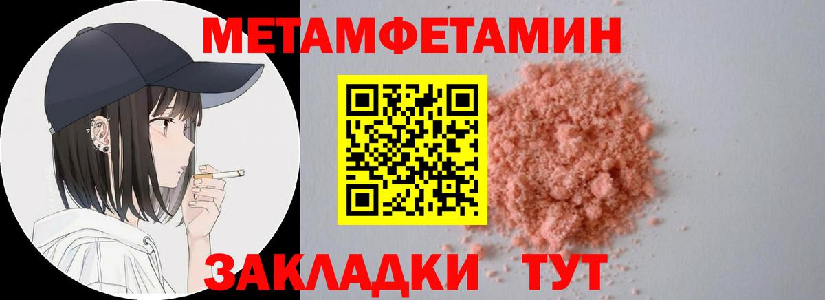 Amphetamine 97% Обнинск