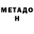 Amphetamine Розовый Alderwolf