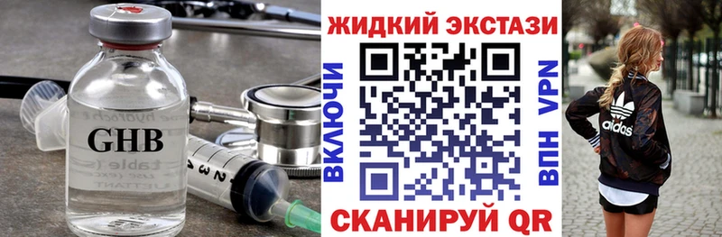 где найти даркнет состав Бутират бутик Обнинск omg рабочий сайт
