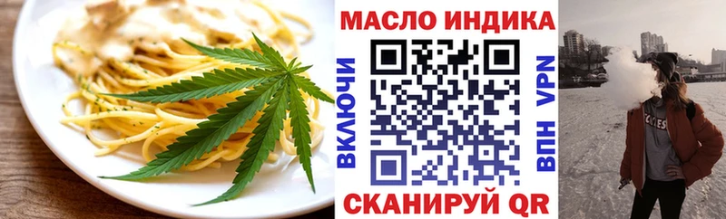 закладка Обнинск OMG маркетплейс мориарти наркотические препараты Canna-Cookies конопля