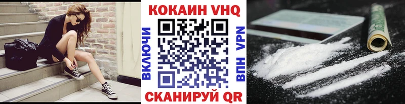 COCAIN Боливия  купить   Обнинск 