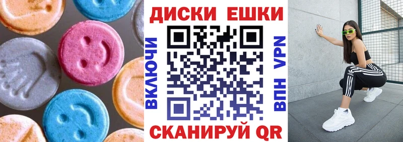 Экстази TESLA  Обнинск 