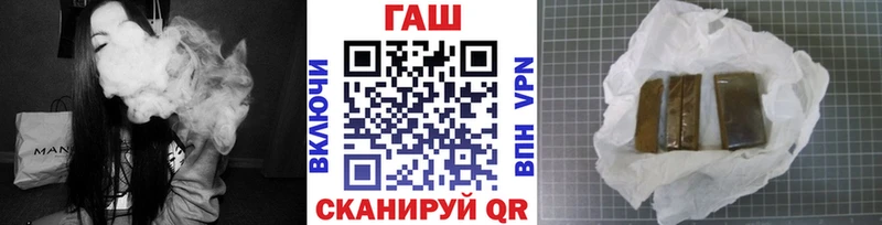 hydra ССЫЛКА  Обнинск  ГАШ hashish 