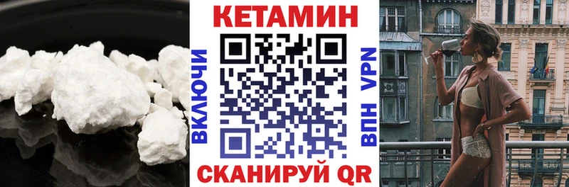Кетамин ketamine  Обнинск 