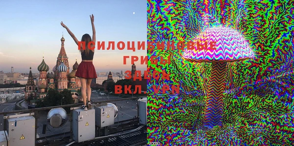 кристаллы Алзамай