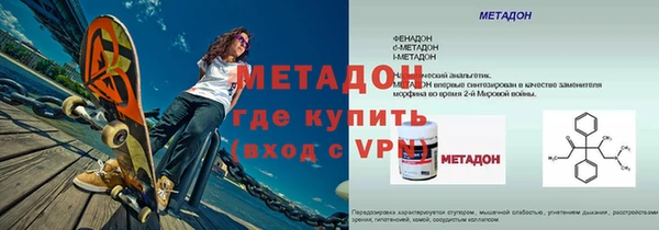 мет Алексеевка