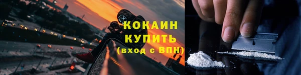 кристаллы Алзамай