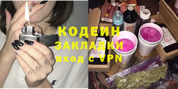 2c-b Алексин