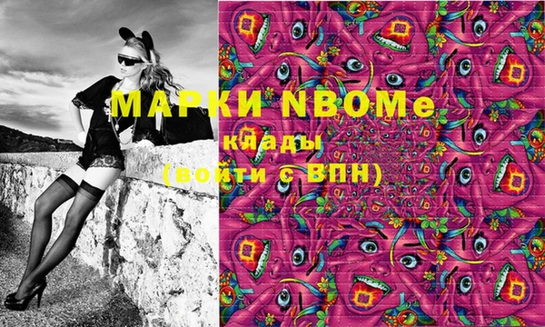 мяу мяу кристалл Дмитровск