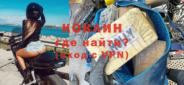 кристаллы Алзамай