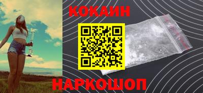бутират Севастополь