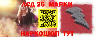 бутират Севастополь