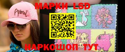 бутират Севастополь