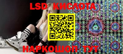 бутират Севастополь