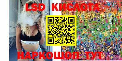 бутират Севастополь