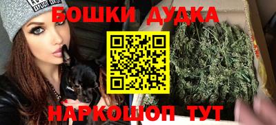 бутират Севастополь