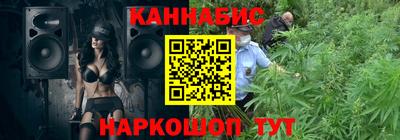бутират Севастополь