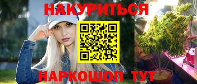 бутират Севастополь
