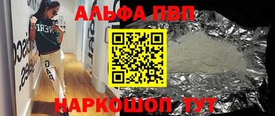 прущая мука Свободный