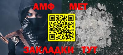 бутират Севастополь