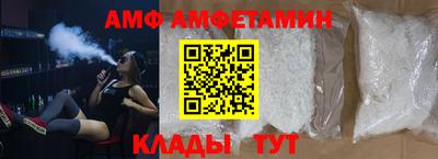 бутират Севастополь