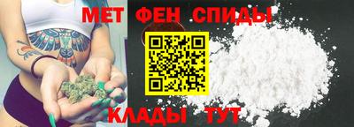 бутират Севастополь