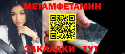 бутират Севастополь