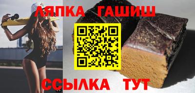 бутират Севастополь