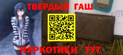 бутират Севастополь