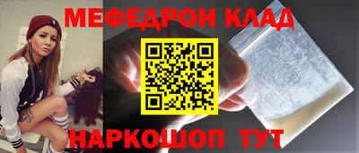 прущая мука Свободный