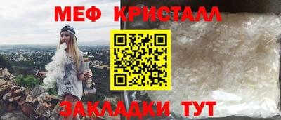 бутират Севастополь