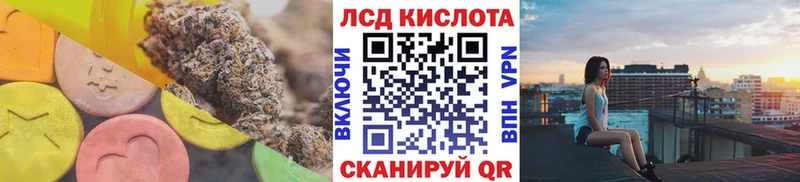 ЛСД экстази кислота  закладки  Обнинск 