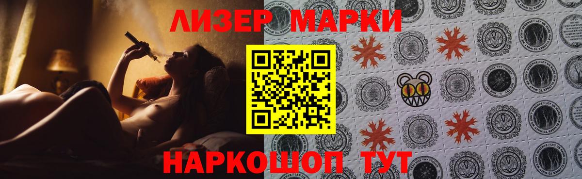 Обнинск  LSD-25 экстази ecstasy  Лсд 25 экстази  Вход с VPN 