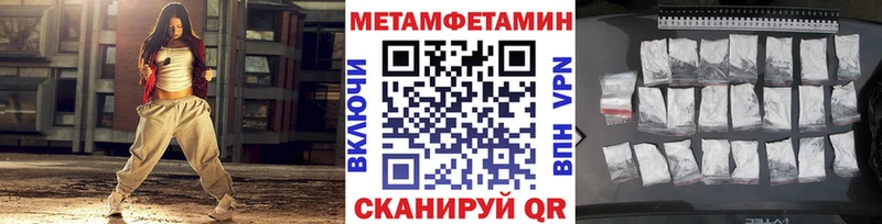 Первитин пудра Обнинск