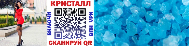 KRAKEN вход  Обнинск  Метамфетамин кристалл 