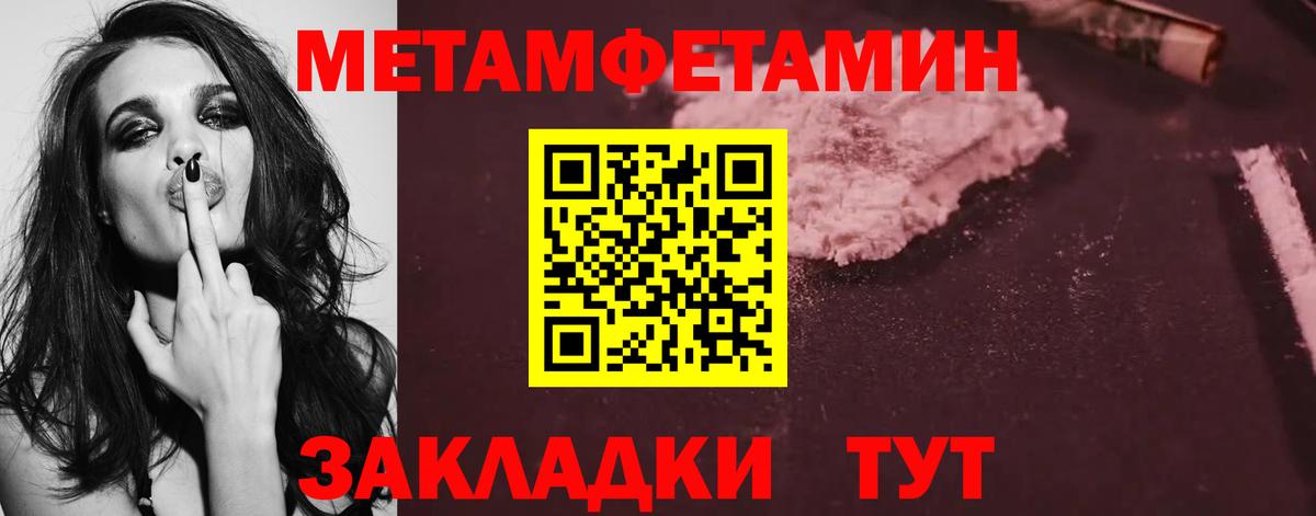 Обнинск  МЕТАМФЕТАМИН винт  Вход с VPN  МЕТАМФЕТАМИН винт 