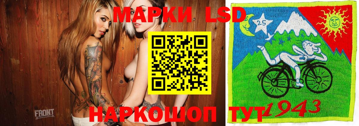 Марки 25I-NBOMe 1500мкг  Наркотические марки  Обнинск  Вход с VPN 