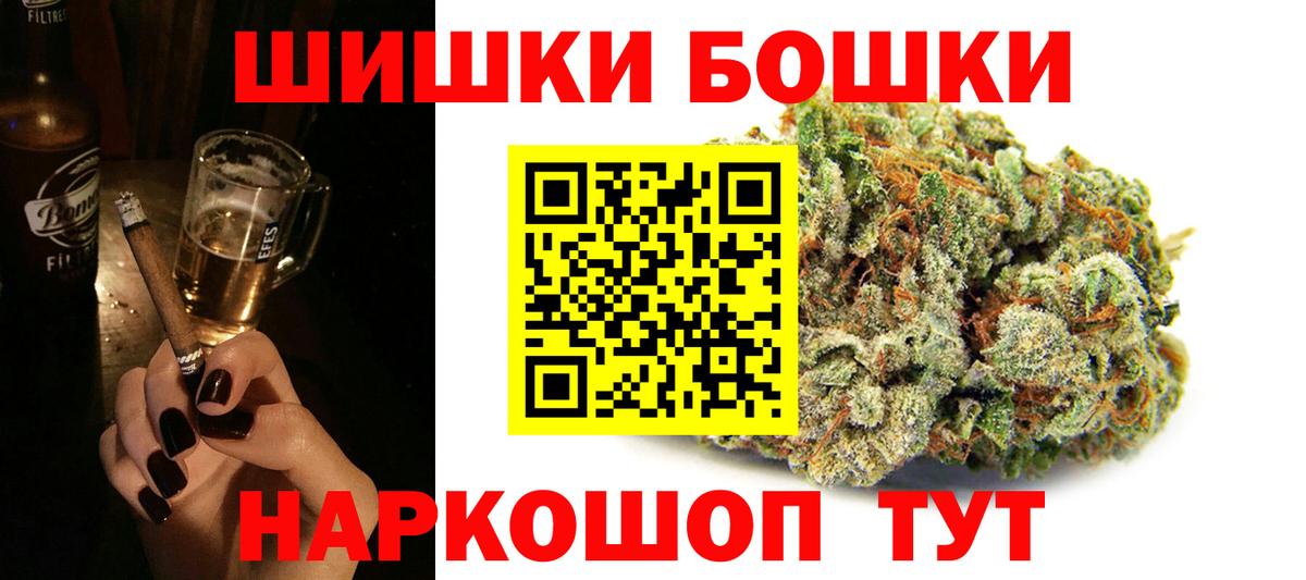 Конопля White Widow Обнинск